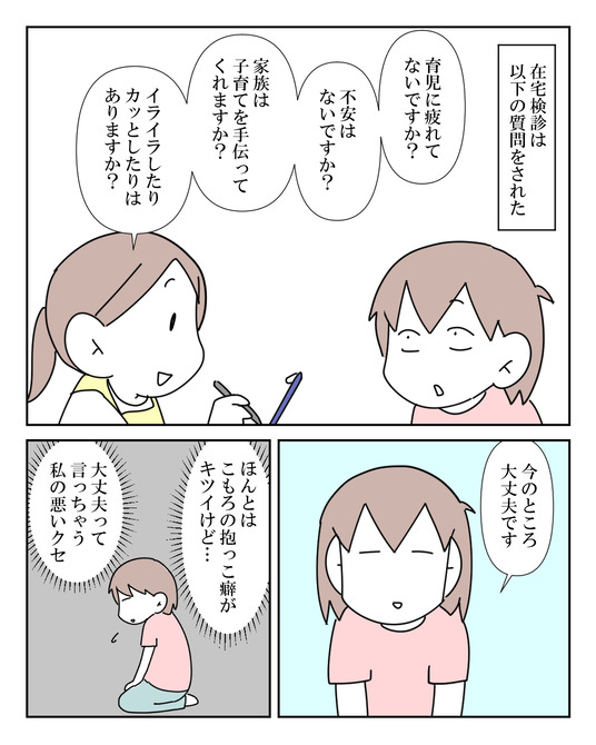 イラスト_022