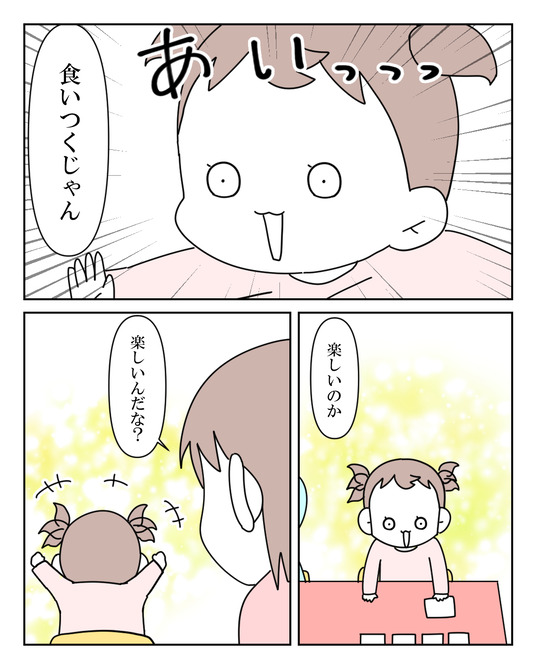 イラスト2_029