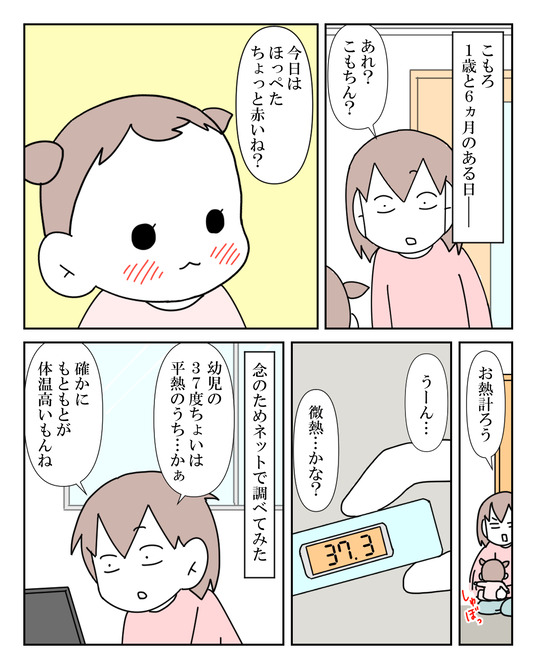 イラスト_013
