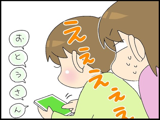 ブログ0009