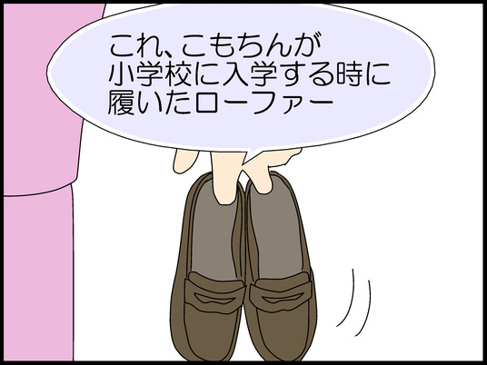 ブログ0005