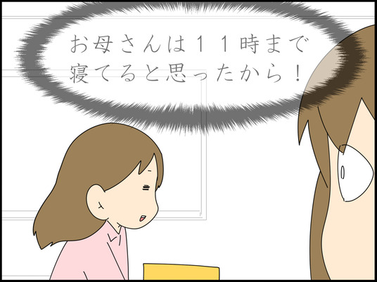 イラスト_031