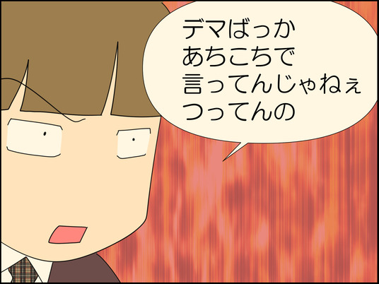 イラスト_073