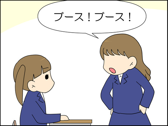 イラスト2_002