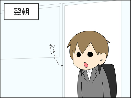イラスト_012