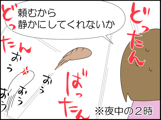 イラスト_012