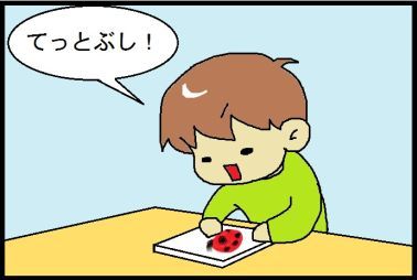 moroの家族と、ハンドメイドと。