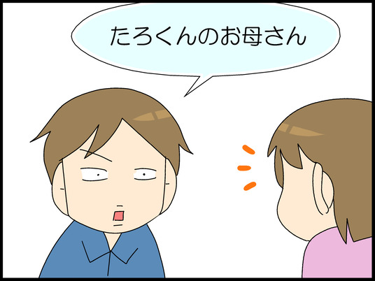 ブログ0001