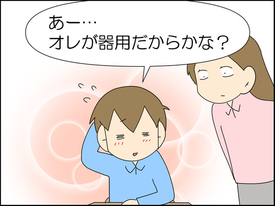 イラスト_007