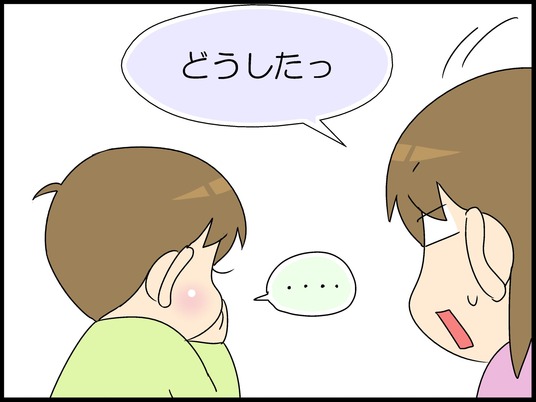ブログ0002