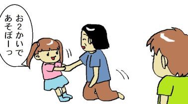 moroの家族と、ハンドメイドと。
