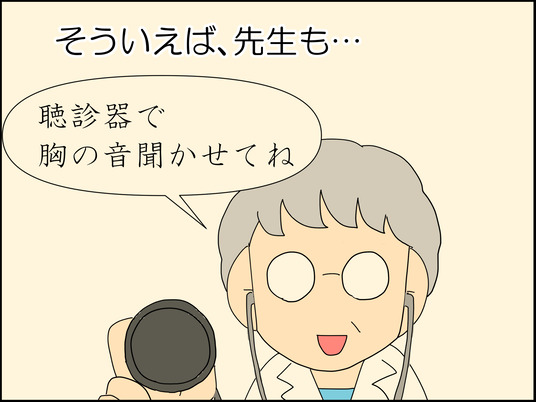 イラスト_024