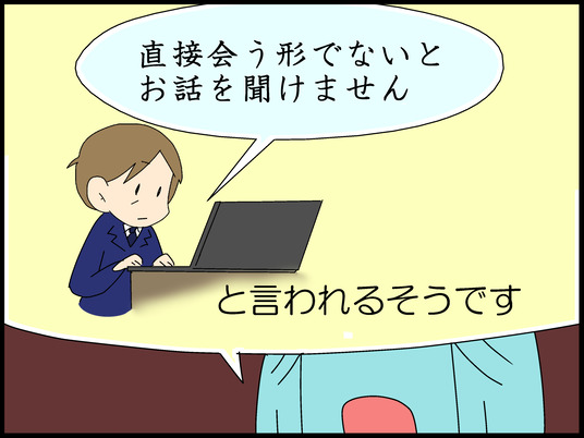 ブログ0003