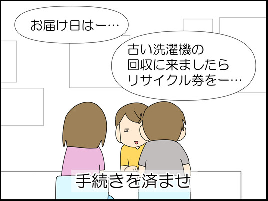 イラスト_022