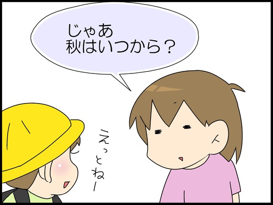 ブログ0007
