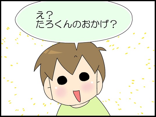 ブログ0006