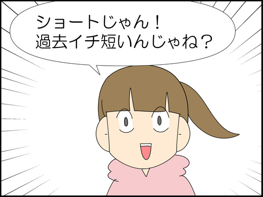 イラスト_036