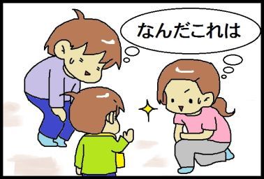 moroの家族と、ハンドメイドと。
