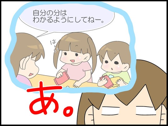 ブログ0007_