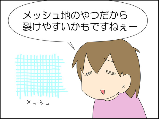 イラスト_005