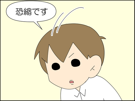イラスト_010