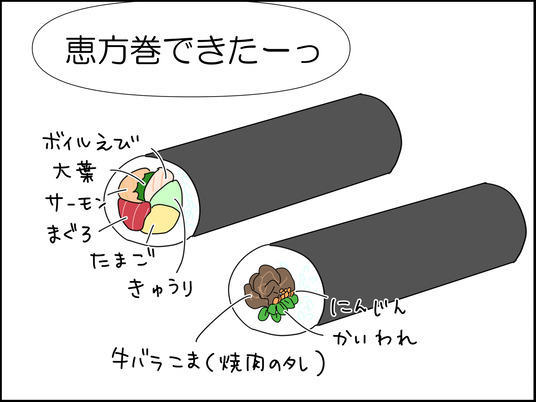 イラスト_001