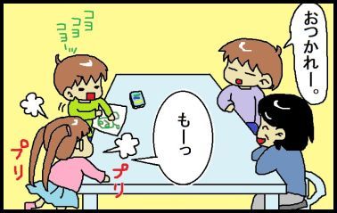 moroの家族と、ハンドメイドと。