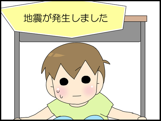 ブログ0005
