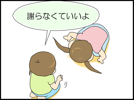 ブログ0008