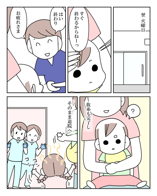 イラスト_026