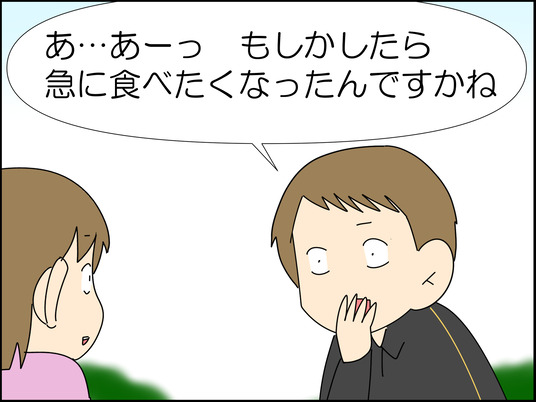 イラスト_003