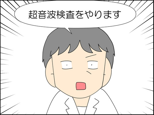 イラスト2_198
