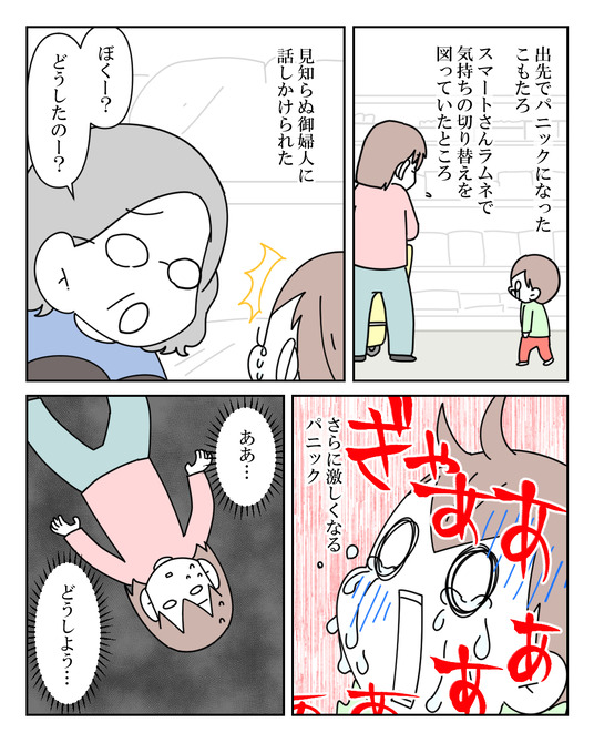 イラスト_029
