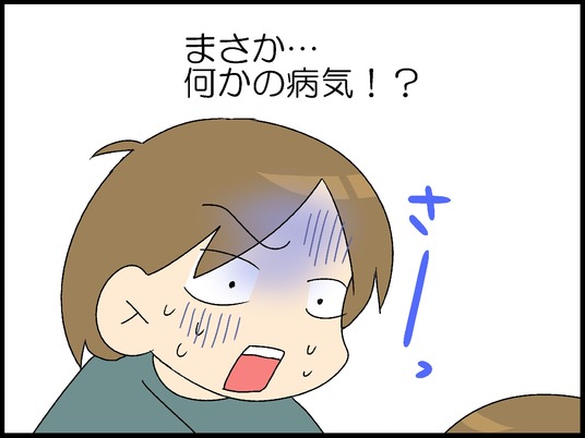 ブログ0004