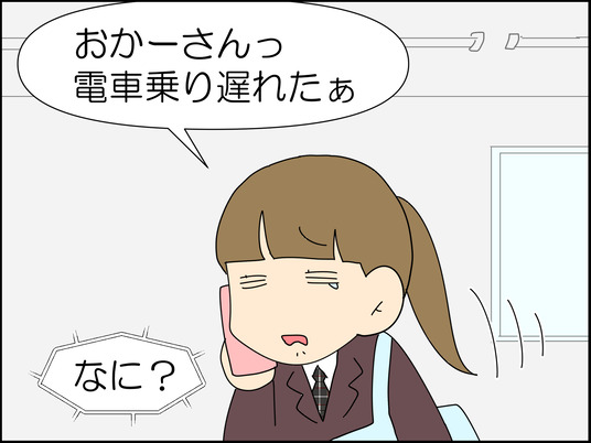 イラスト_040