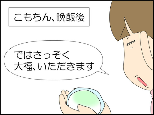 イラスト_046