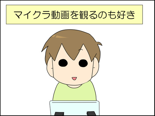 イラスト2_003