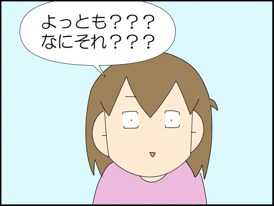 イラスト_007