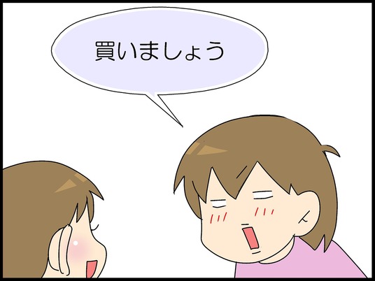 ブログ0008