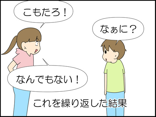 イラスト_004