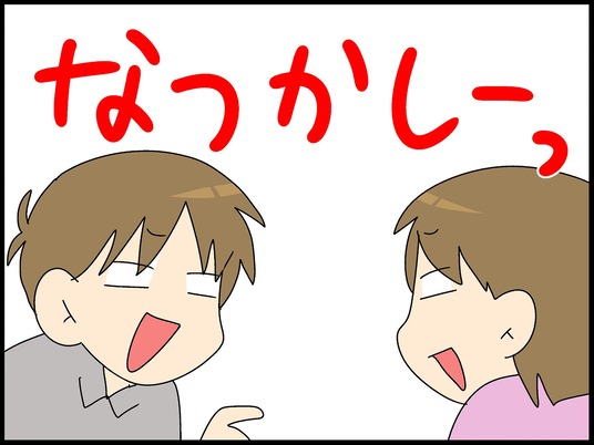 ブログ0009
