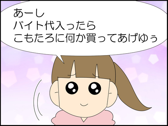 イラスト_053