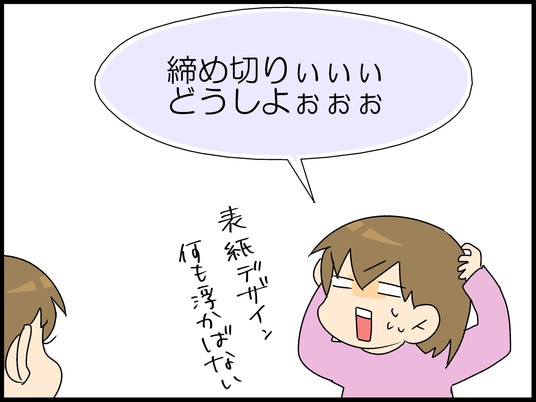 ブログ0006