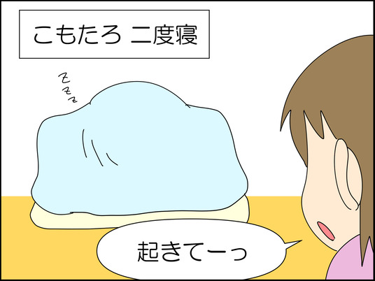 イラスト_001
