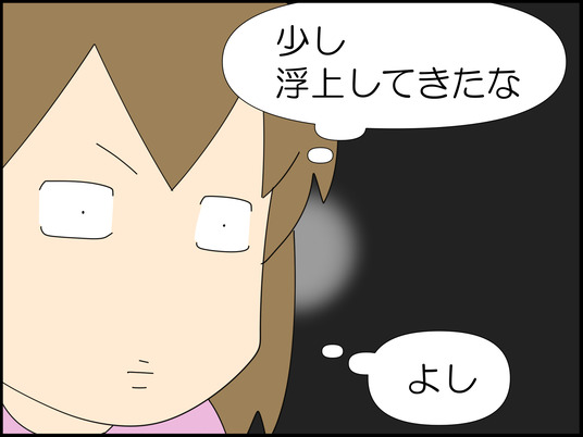 イラスト_048