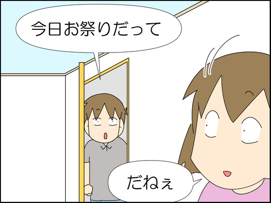 イラスト2_004