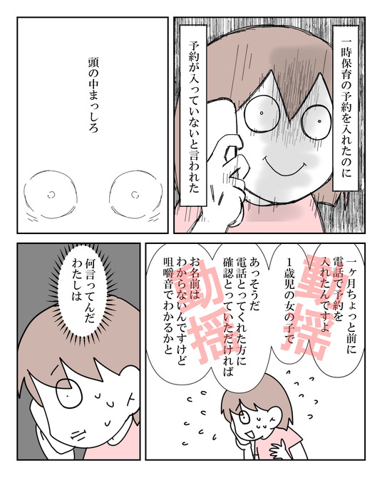 イラスト_018