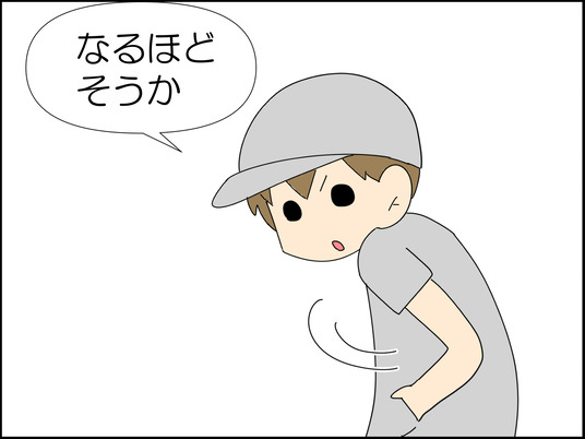 イラスト_006