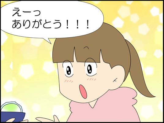 イラスト_041