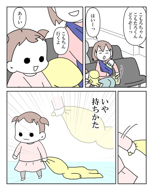 イラスト_010